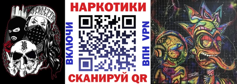 Купить наркотик аптеки Глазов ГАШ A-PVP Меф мяу мяу