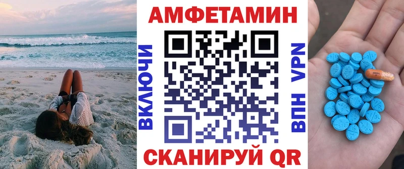 Амфетамин 97%  Глазов 