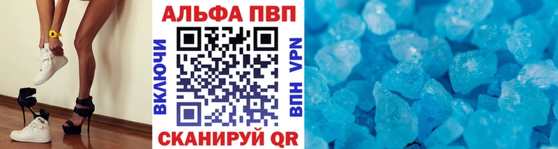 blacksprut вход Глазов мориарти как зайти купить наркоту Альфа ПВП СК КРИС