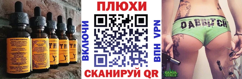 маркетплейс клад где купить наркоту Глазов Печенье с ТГК конопля
