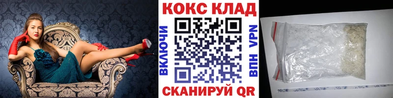 kraken как войти  Глазов  Кокаин FishScale 