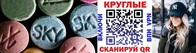 Экстази XTC  продажа наркотиков  hydra рабочий сайт  это формула  Глазов 