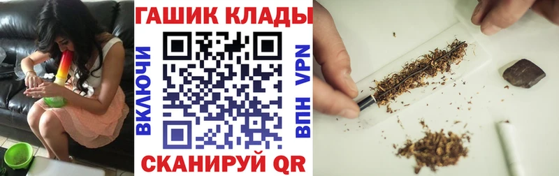 ГАШИШ хэш  Глазов 