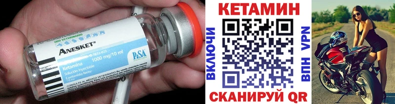 где можно купить   Глазов  Кетамин ketamine 