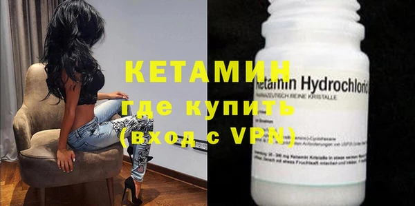 бутик Балабаново
