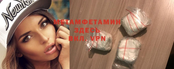 МДМА Баксан