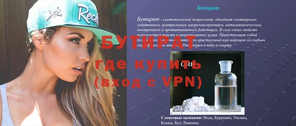 МДМА Баксан