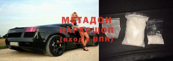бутик Балабаново