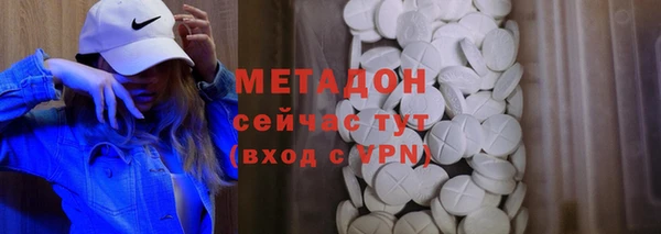 бутик Балабаново