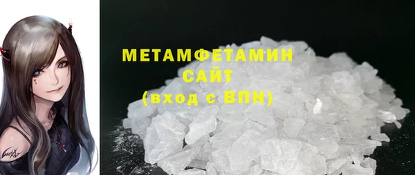 МДМА Баксан