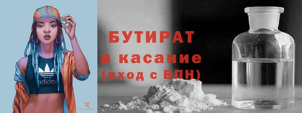 бутик Балабаново