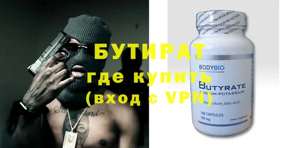 МДМА Баксан