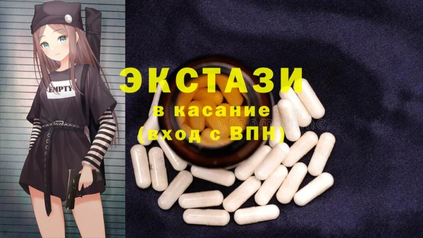 МДМА Баксан