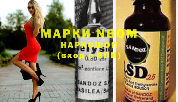 МДМА Баксан