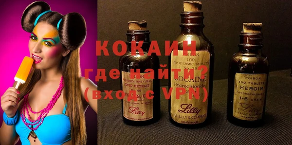МДМА Баксан
