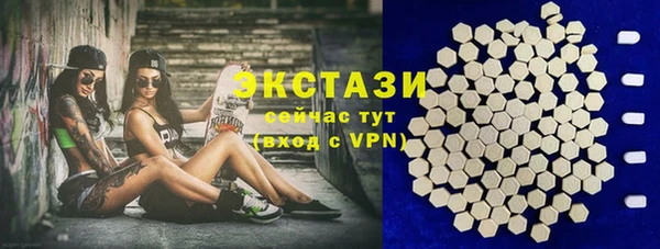 МДМА Баксан