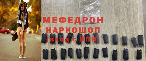 МДМА Баксан