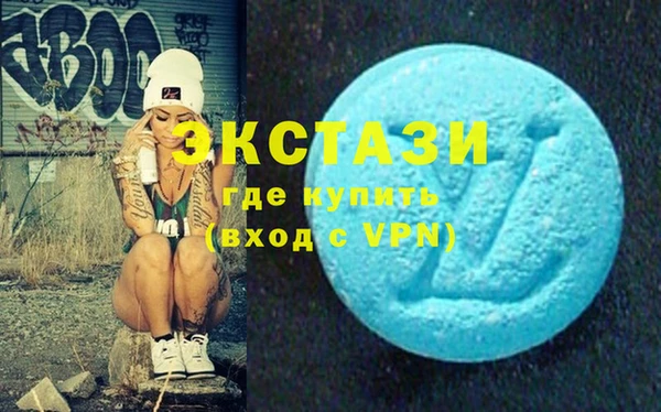 бутик Балабаново