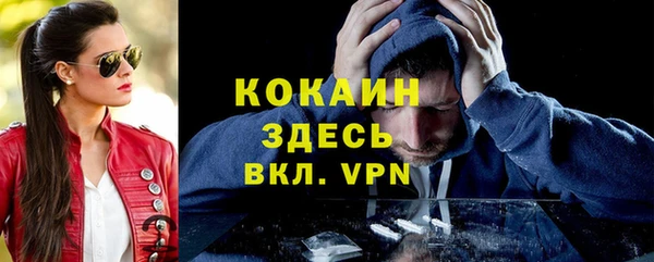бутик Балабаново