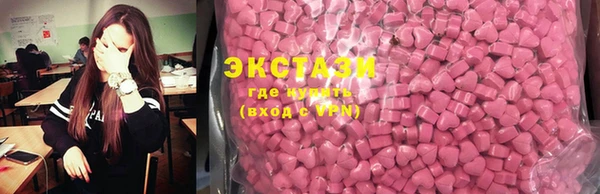 МДМА Баксан