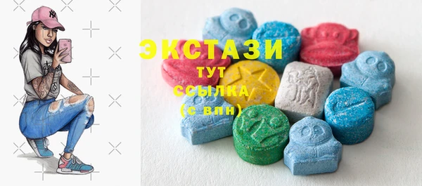 МДМА Баксан