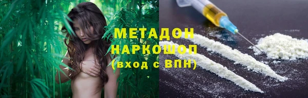 бутик Балабаново