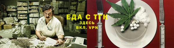 бутик Балабаново