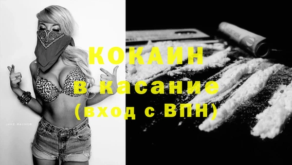 бутик Балабаново