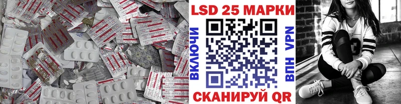 LSD-25 экстази ecstasy  MEGA ссылка  Глазов 