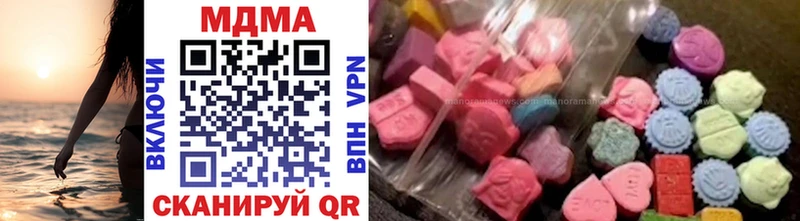 MDMA кристаллы Глазов