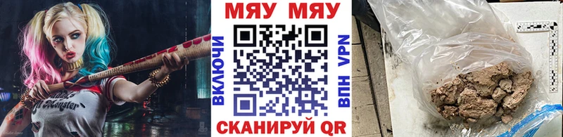 МЕФ мука  Глазов 