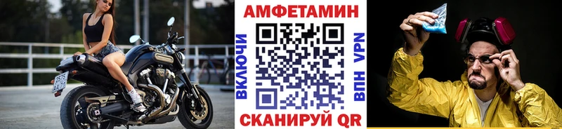 Первитин кристалл  купить наркотик  Глазов 