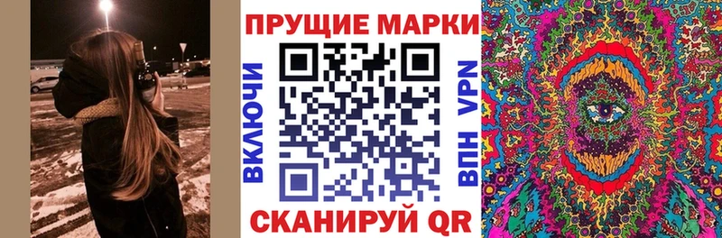 купить  цена  Глазов  Марки NBOMe 1500мкг 